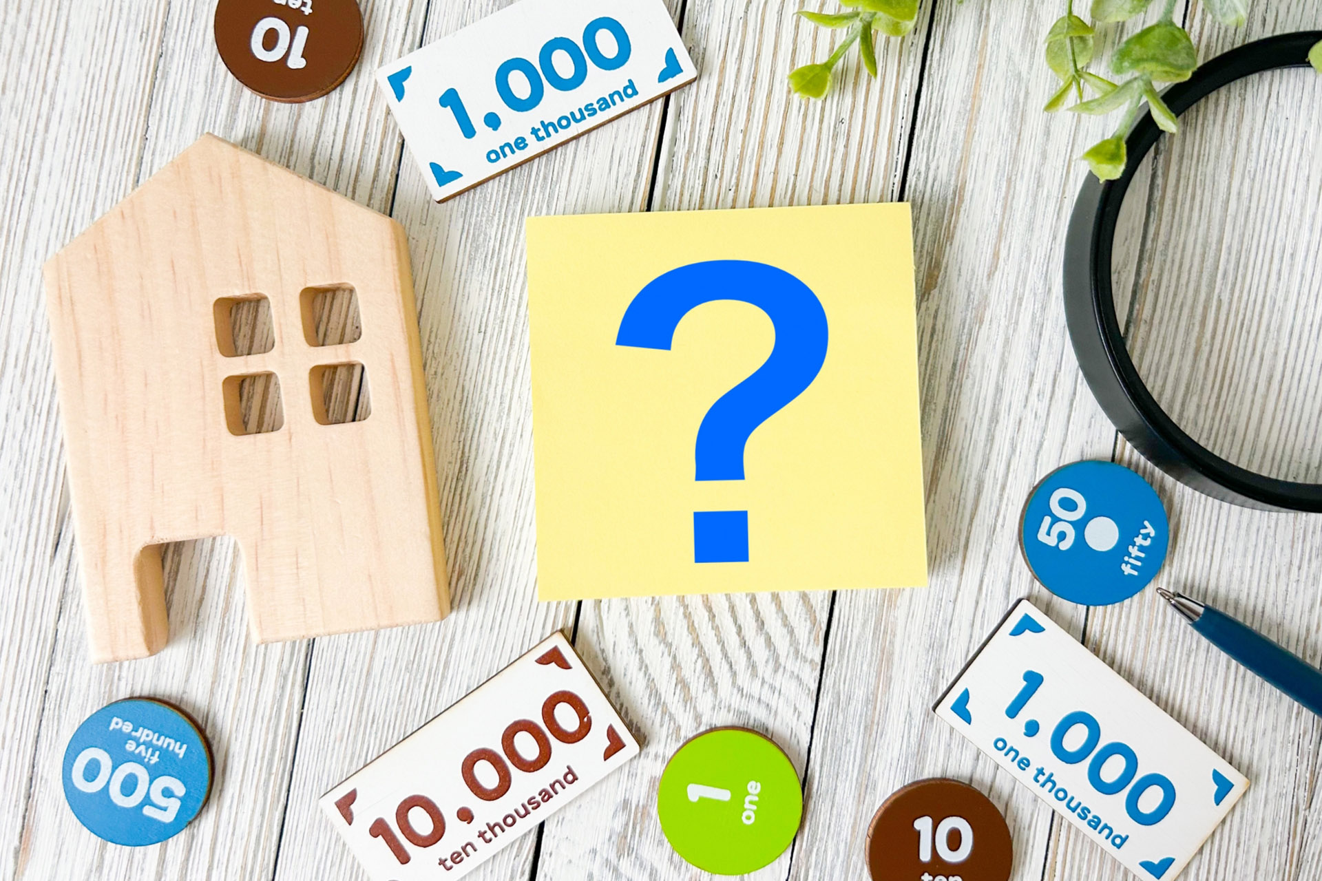 購入前からトータル予算を見える化